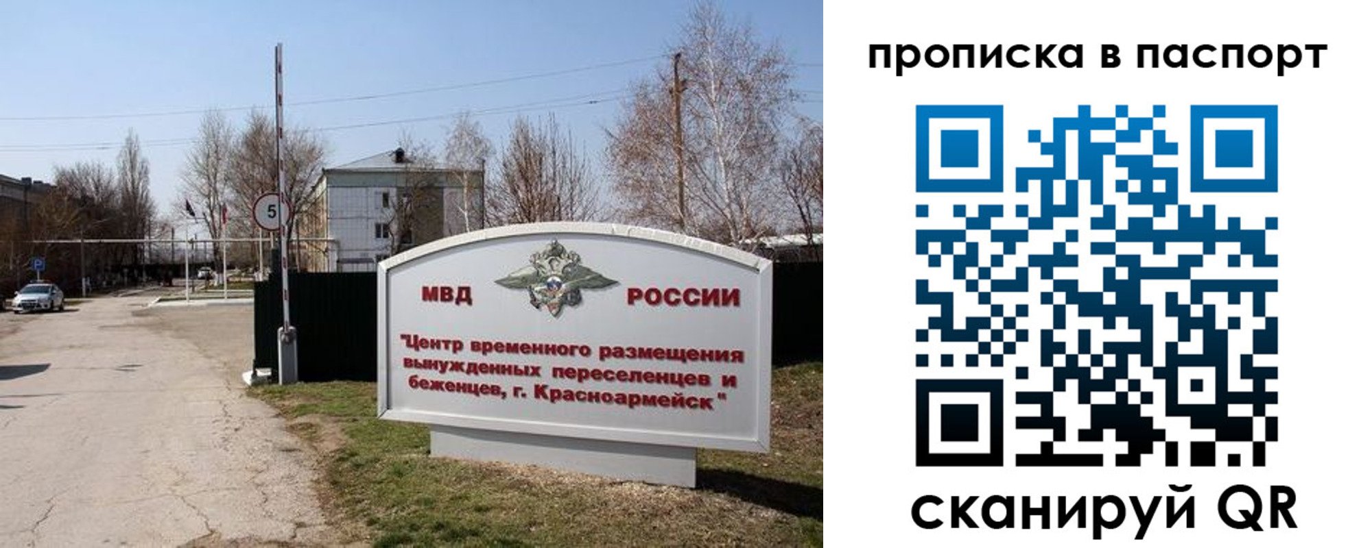 регистрация в Балахне